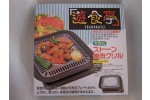 Grill for Kobe Beef
