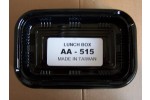 AA-515 Lunch Box
